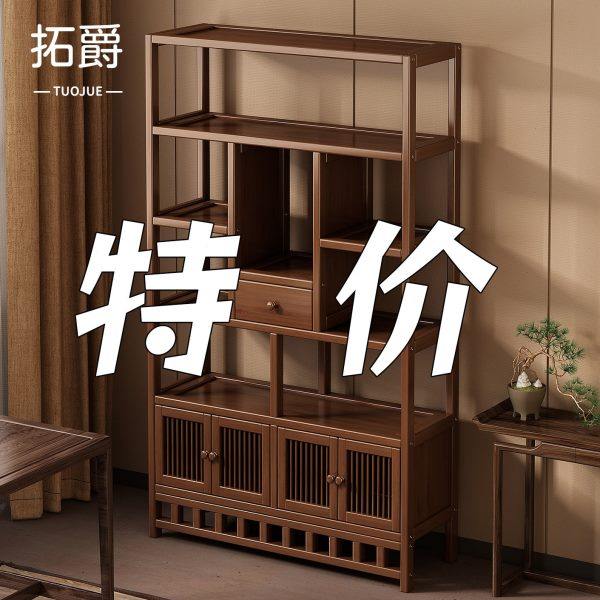 竹制博古架非实木茶柜置物架中式多宝阁茶水柜靠墙茶叶放置架书架,住宅家具,多宝格/博古架,淘宝优惠券,粉丝福利购,淘宝优惠卷