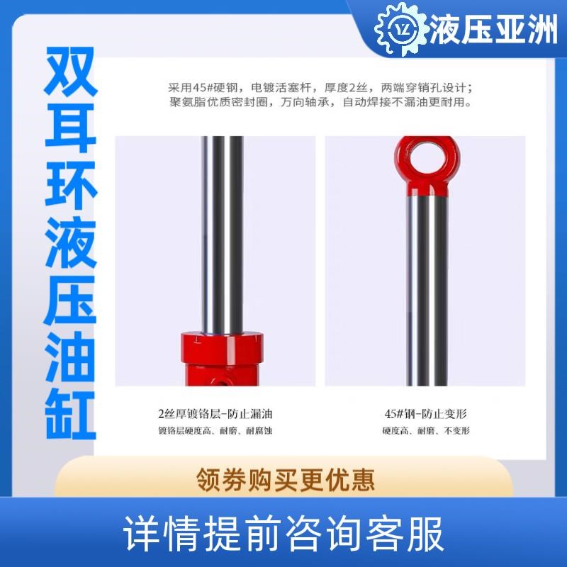 j840a双向机油缸径缸油缸工程机械顶压力吊车铲车吨升降机改g3