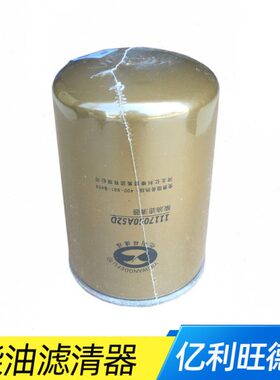 亿利柴油滤芯适配解放J6L柴油格小J6滤清器龙V滤1117050A52D配件