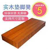 实木脚踏板办公室沙发厨房台阶阳台卫生间垫脚凳踏板增高凳可定制
