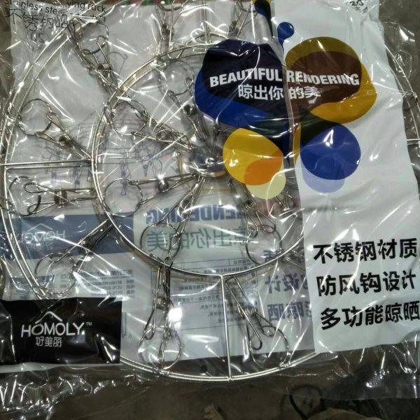 好美丽不锈钢圆形晒架6408晾衣架20夹防风加厚不开焊圆形满39包邮,收纳整理,金属衣架,淘宝优惠券,粉丝福利购,淘宝优惠卷