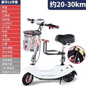 小海豚小型折叠电动车迷你电动车女士自行车两轮曼丽 3期免息