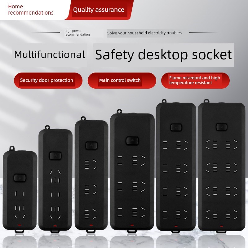家用无线插座插排插线板不带线排插多功能拖O接线板大功率电源插