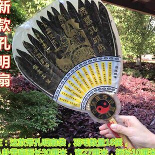 鹅毛扇孔明扇羽毛扇子诸葛亮扇子羽扇手工扇工艺扇礼品扇道具复古