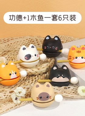 功德+1随身小木鱼敲可爱随身解压办E公室摆件静心摆件学生宿舍搞