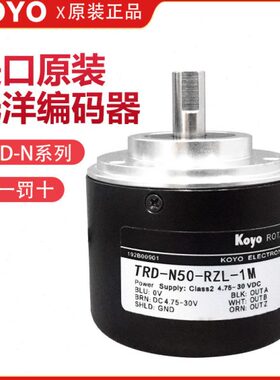原装光洋旋转编码器TRD-N60-RZ N200/N300/N360/N600 RZW/RZV/RZL