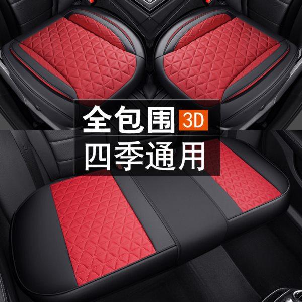 汽车坐垫2024新款四季通用皮革车垫座套小车座垫全包围车载座椅套,汽车用品/电子/清洗/改装,通用座套/座垫,淘宝优惠券,粉丝福利购,淘宝优惠卷