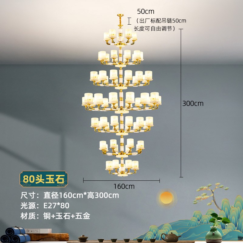 新中式玉石吊灯全铜客厅灯中国风禅意别墅大厅M餐厅灯具2023年新