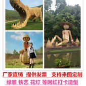 稻草工艺品 稻草动物草编粮仓农耕丰收稻草艺术节