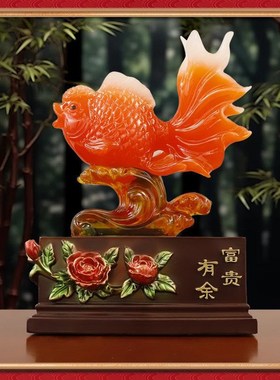 /树脂厂家树脂仿玉富贵有余年年有鱼摆件创意中式客W厅家居招财礼