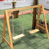 实木秋千大人户外庭院儿童吊椅家用室内吊篮椅室外荡秋千双人摇椅