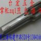 机用丝锥 直槽机用丝锥 细牙丝攻M48 攻牙器 关中机用丝攻