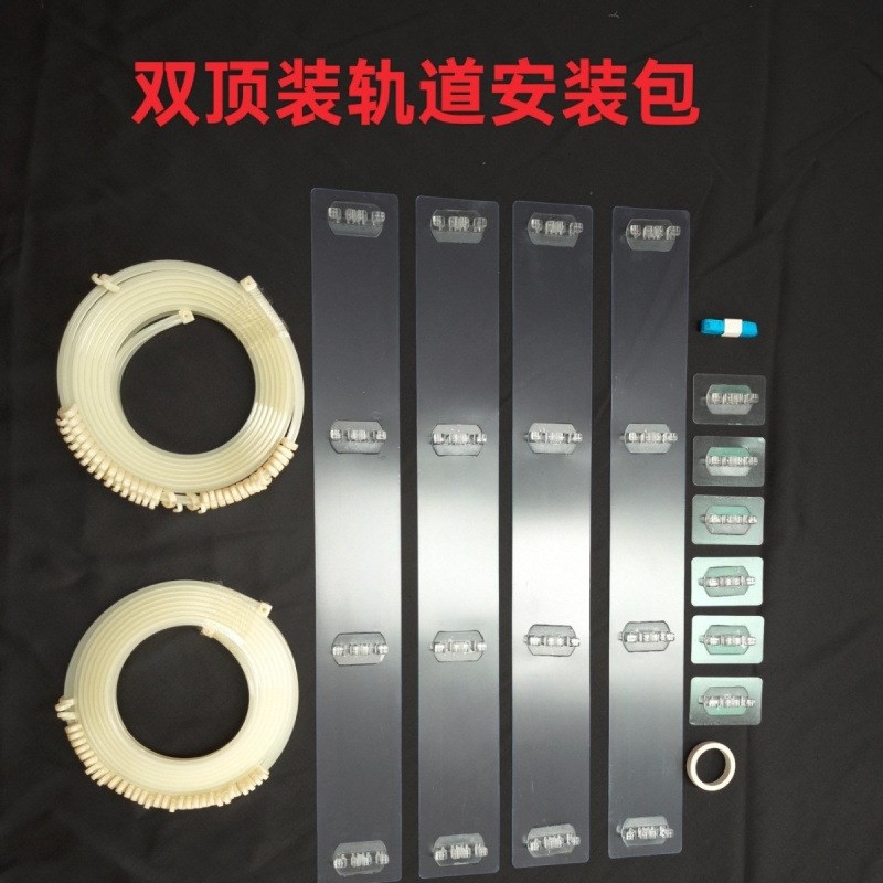 学生宿舍上铺U型轨道床帘蚊帐一体式强I遮光寝室男生深色帘遮光防