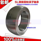 SL满装 SL04300内径300外径380高度95进口工艺 圆柱滚子轴承NNF