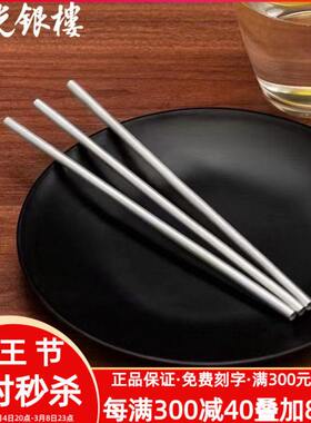 泰光银楼足银银制品 足银999银吸管便携茶水杯银吸管约6克