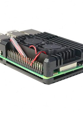 3外壳RS10带双风扇87x56x25MM工程盒控制盒仪表仪器外壳