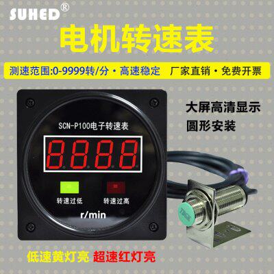 柴油发动电机数显转速表测速仪霍尔传感器显示转数检测量齿轮马达