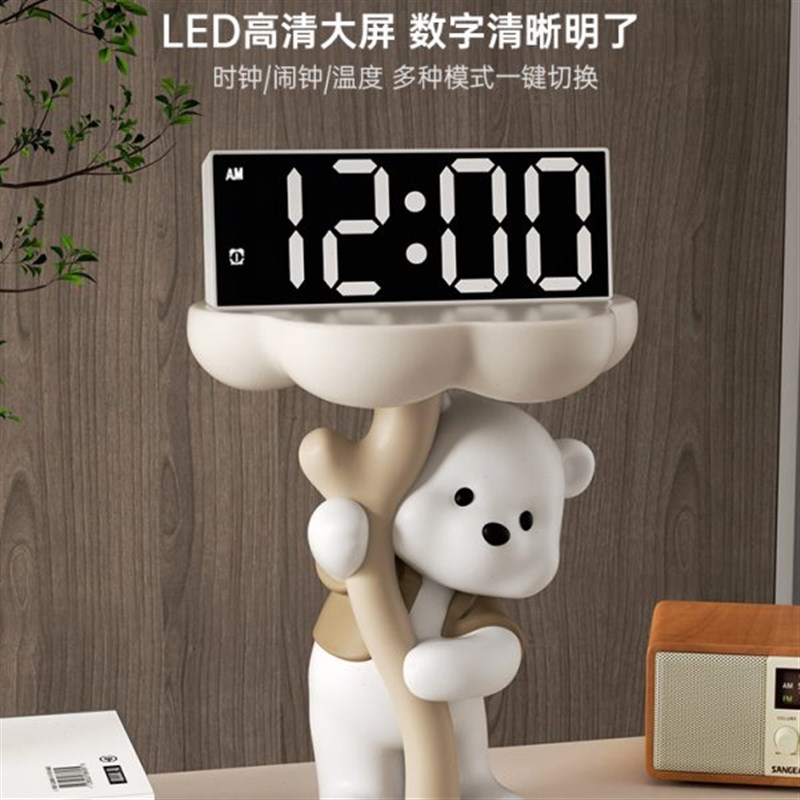 奶油风熊时钟桌h面摆件闹钟客厅电视柜摆放钟表摆台式智能电子时
