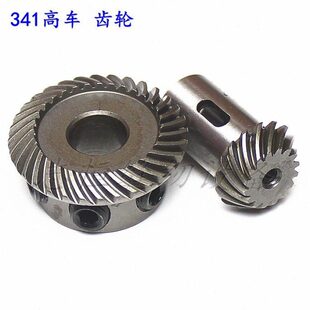 341高车齿轮下轴齿轮旋梭大小齿轮341大咀高车旋梭齿轮