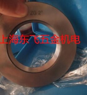 锥度螺纹通止规、环规塞规ZG3/8 ZG1/2 ZG3/4 ZG1 ZG1-1/2 ZG2