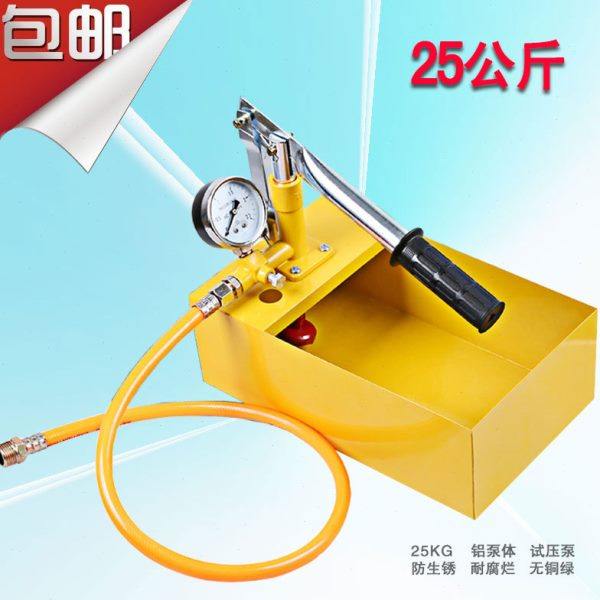sb25/40KG公斤PPR手动水压打压泵测试管道测漏仪便携式试压泵厂家,五金/工具,其它泵类型,淘宝优惠券,粉丝福利购,淘宝优惠卷