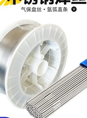 ER420 H31Cr13不锈钢焊丝焊接0Cr13和1Cr13、2Cr13不锈钢结构