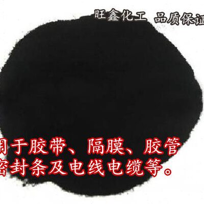 供应热裂解炭黑碳黑N990 橡胶或塑料填充炭黑  高纯碳黑