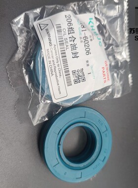 久保田防泥支重轮油封AQ8341E/30 /36*62*11/14【优品】206