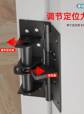 闭门器自动关门闭合器家用防撞木门回弹推拉神器闭门器缓冲开关门