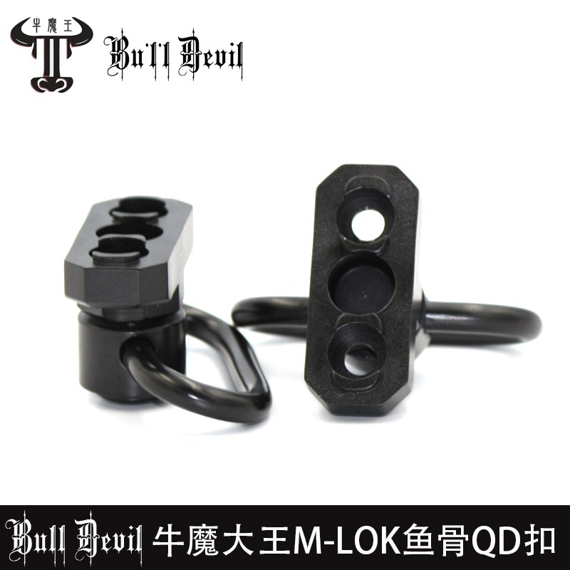 M-LOK系统通用背带环送QD快拆扣图片