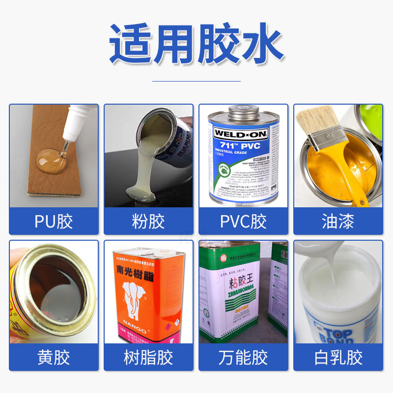 双头刷胶机刷子胶水涂胶机黄胶打胶器配件小型鞋底上胶刷胶点胶机