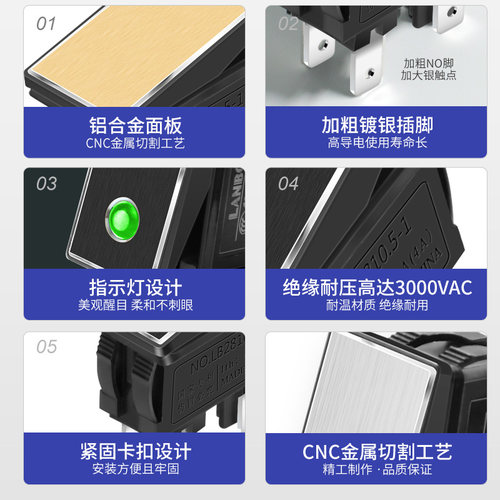 KCD3金属船型开关2NO带灯防水16A大电流翘板开关4脚220v LED灯