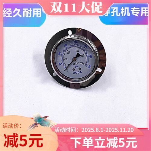 穿孔机压力表台湾打孔机高压水表细孔防电机床抗震外置表螺牙M13
