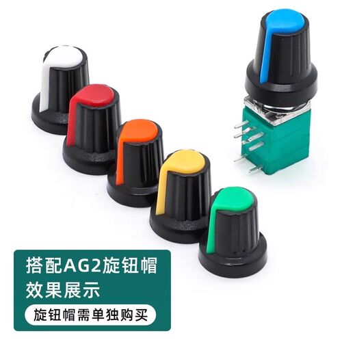 RK097N/RV097G 3/5/6/脚单双联电位器 B5K/10K/20K/50K/100K