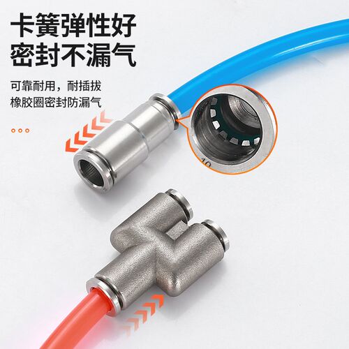 气动304不锈钢变径异径二两直通三通接头PW/PEG/PG16-12-10-8-变6