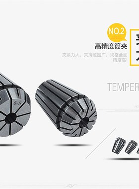 ER32精密弹性筒夹头雕刻机电机轴刀杆夹具BT40刀柄锁咀嘴弹簧夹头