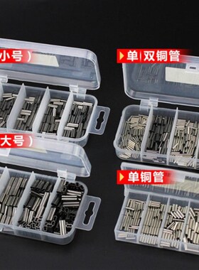 单孔双孔钢丝线铜管套装钢丝线夹金属管 铜夹铜套冲压配件
