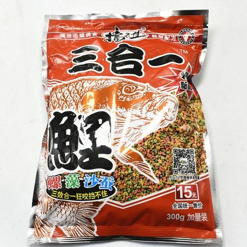 老鬼三合一饵料螺鲤2号钓鲤鱼配方918饵料秋冬饵料天下鲤野钓