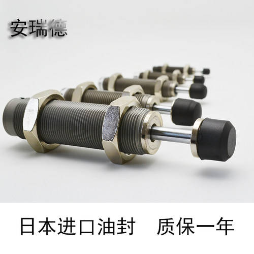 油压AC1007-S移印机缓冲器AC1412-SAC2015-S AC0806SM-SMN RBC
