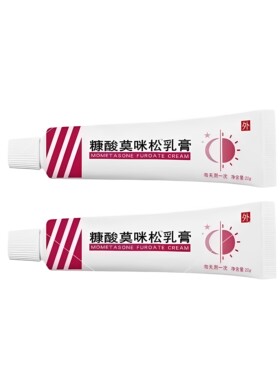 糠酸莫咪松乳膏正品米松乳膏
