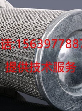 寿力空压机油气分离器02250060-462=02250061-137油分（初级）