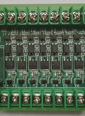 PLC放大板 输入通用  4 6 8 10 12 14路放大板 NPN/PNP  2个包邮