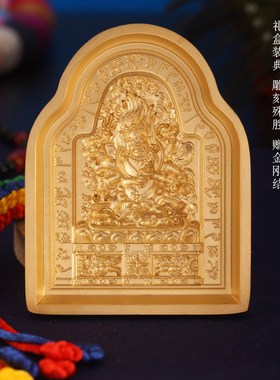 西藏黄铜六臂玛哈嘎啦随身擦擦模C像泥复制工具清图案家用客厅摆