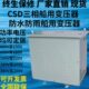 CSD 700W三相船用变压器400V变230V户外防水船用隔离变压器 700VA