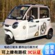 盛昊电动三轮车全封闭可上牌代步车新国标高端三轮电动车.新能源F