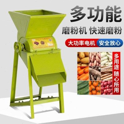 【红薯磨粉机】粉碎机家用打粉机打磨浆机薯类粉碎机小型干湿两用,农机/农具/农膜,农产品加工设备,淘宝优惠券,粉丝福利购,淘宝优惠卷