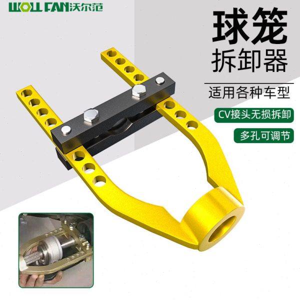 汽车球笼拉马拆卸工具锻造加厚热处理半轴万向拆装器专用汽修工具,五金/工具,其他汽修汽保工具,淘宝优惠券,粉丝福利购,淘宝优惠卷