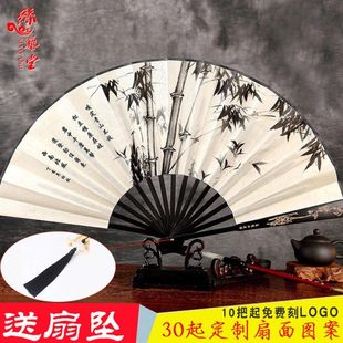10寸中国风礼品男扇古风折叠扇子丝绸大绢扇折扇德云社扇子定制