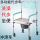 孕妇厕所坐便椅折叠冲凉车移位器护理老人浴室扶手带轮洗澡助力器