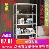 新疆 钢货架家用多层储物架轻型仓库落地置物架仓储超市阳台 包邮